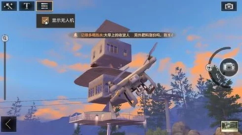 明日之后无人机系统上线时间全揭秘：具体发布日期一览表