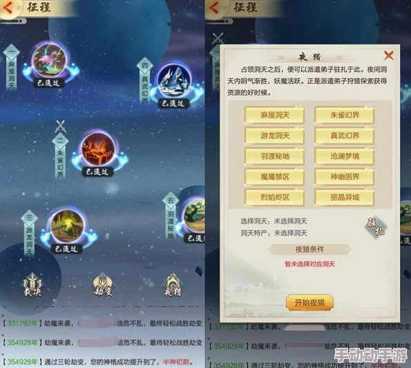 玄元剑仙新手入门必备：基础攻略详解与快速成长指南