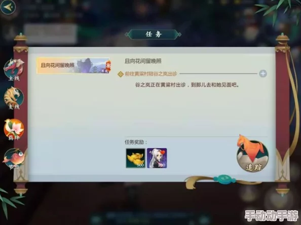 剑网3指尖江湖：全面解析宠物风荷的获取方法与攻略