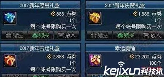 英魂外传VIP购买推荐全解析：价格性价比一览及最优选择攻略