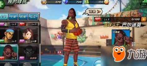 潮人篮球杰西技能搭配攻略：高级防守姿势成为必备之选