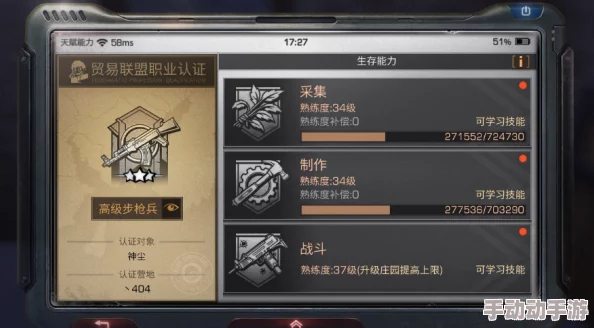 明日之后家具工职业深度解析：技能天赋一览及职业发展前景如何
