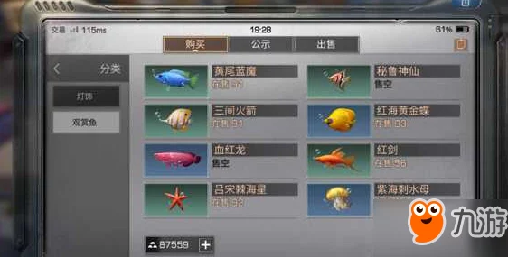 明日之后家具工职业深度解析：技能天赋一览及职业发展前景如何