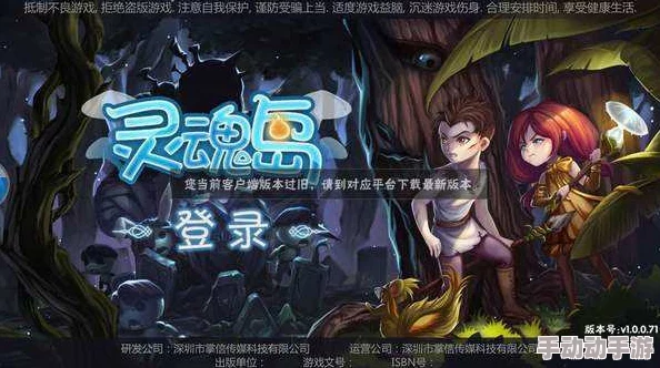 灵魂岛探险攻略：七彩蚊攻打技巧与出现时间地点全面一览