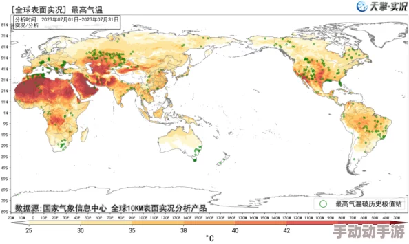 亚洲综合色播：最新研究显示亚洲地区气候变化对生态系统的深远影响与应对策略分析