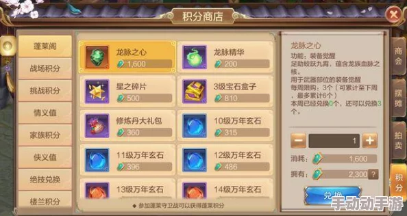 自由幻想手游BGM关闭方法详解：如何轻松关掉背景音乐教程