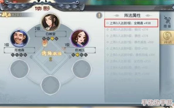 武林外传手游：侠影情缘搭配技巧全解析，如何精选组合提升战斗力至巅峰