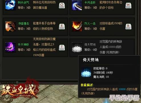 深度解析《镇魂街3D》秘窟玩法：探索未知，挑战极限，赢取奖励丰厚的宝藏