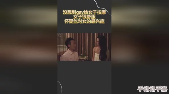 探索男生与女生之间的羞羞视频：揭示青春期情感与互动的趣味世界