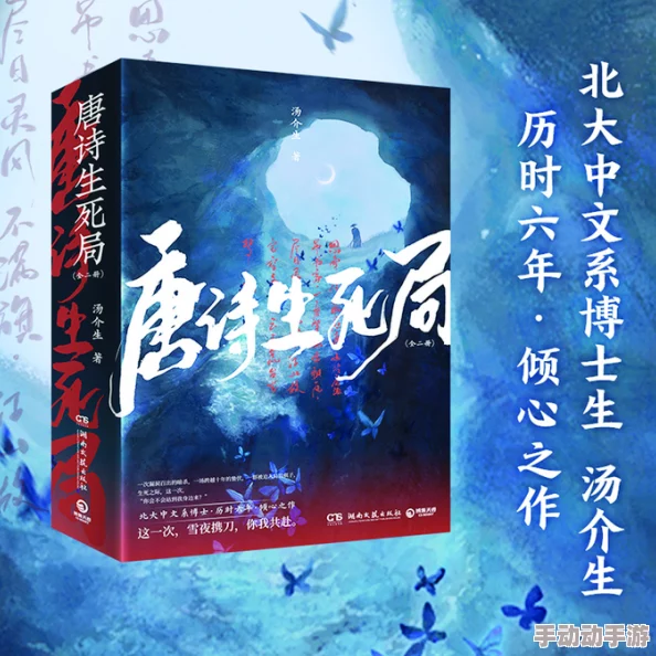 年下攻高h好涨好饱哈啊：近期该作品在社交平台上引发热议，粉丝们纷纷分享自己的阅读体验和感受