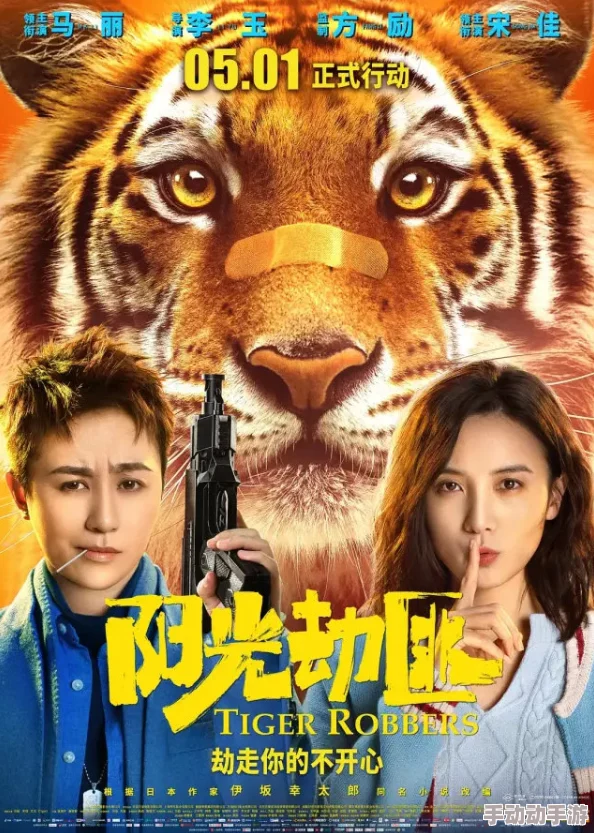 四虎片库再度引发热议，众多经典影片重磅回归，影迷们狂欢不已！