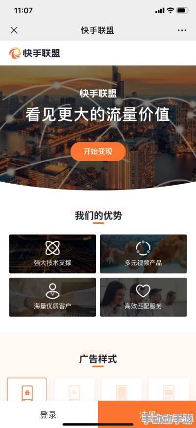 探索免费看一级毛片的全新体验：如何在家中享受高质量影视内容而不花一分钱