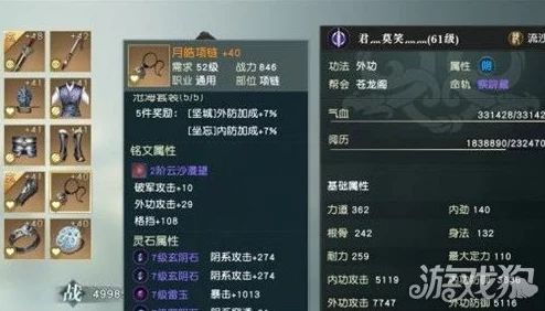 秦时明月手游深度攻略：解锁橙色三主之霸王少羽必胜技巧