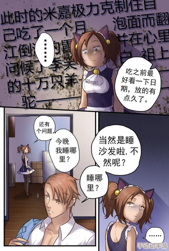 探索多元文化：在动漫世界中感受gay角色的呻吟与情感交织，揭示他们的内心世界与真实体验