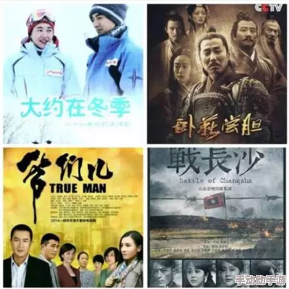 好姑娘3中汉字：全新剧情曝光，角色关系大反转，引发观众热议与期待！