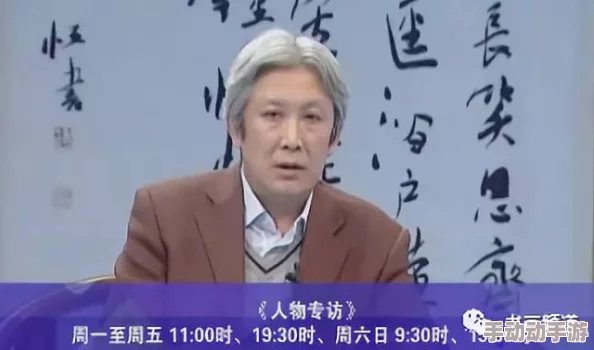 好姑娘3中汉字：全新剧情曝光，角色关系大反转，引发观众热议与期待！