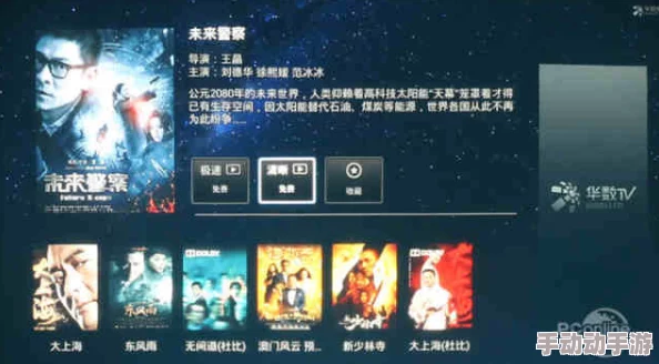 探索9丨精品国产高清自在线看的魅力与优势，畅享极致观影体验