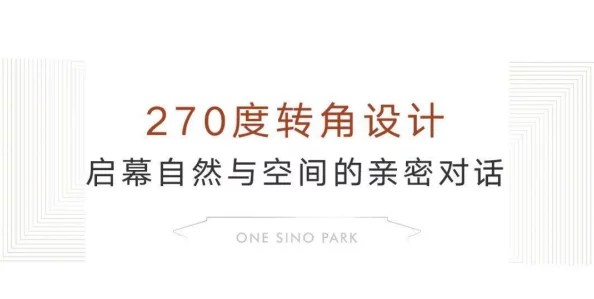 探索中国黄色片视频背后的文化现象与社会影响：从禁忌到开放的视角分析与思考