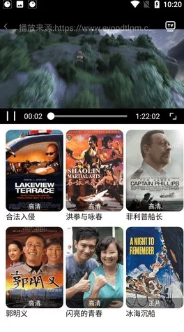 探索免费观看一级一片的全新方式，畅享无广告干扰的高清观影体验！