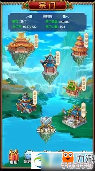 星神传说阵法选择攻略：全面解析属性加成一览表