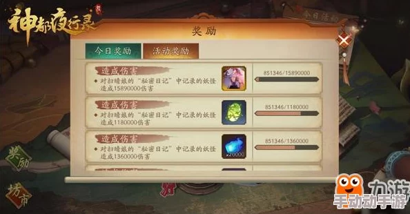 神都夜行录涂山爻高效阵容配置攻略：详解涂山爻拓印选择与搭配技巧
