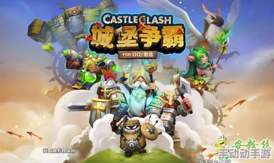 全面解析城堡争霸：魔法使用技巧与高效攻略指南