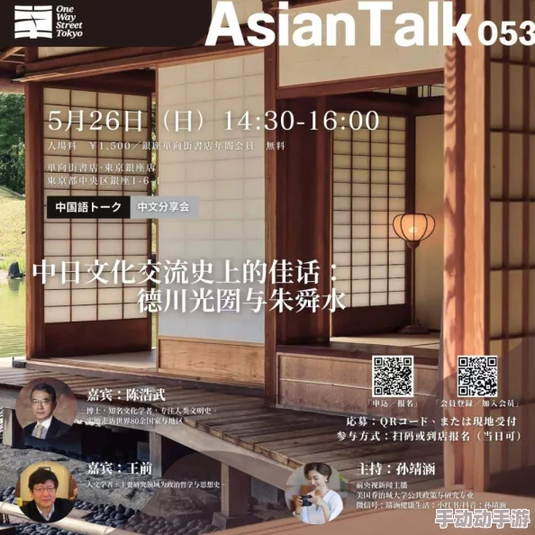 探索xxxxhd日本：揭开日本文化与科技交融的神秘面纱