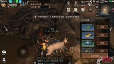 明日之后探索沼泽秘宝：揭秘获取半成品配方残叶攻略