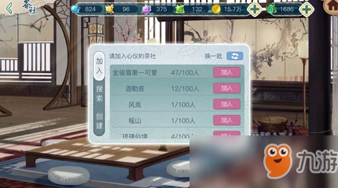 茗心录建筑升级全攻略：优先提升仓库等级是关键技巧