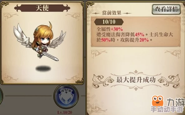 梦幻模拟战深度解析：什么是BUFF技能及其详细属性介绍