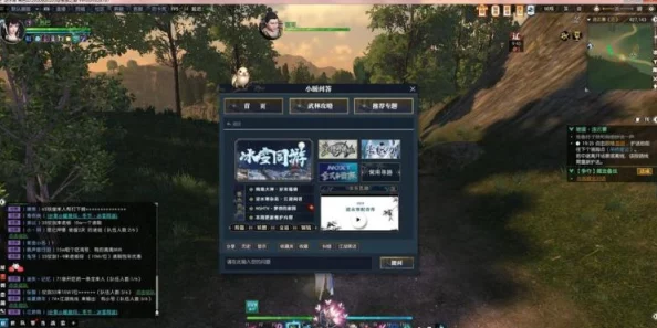 新易水寒新手必看：全面玩法教程与快速升级技巧详解