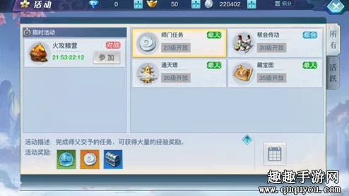 新易水寒新手必看：全面玩法教程与快速升级技巧详解