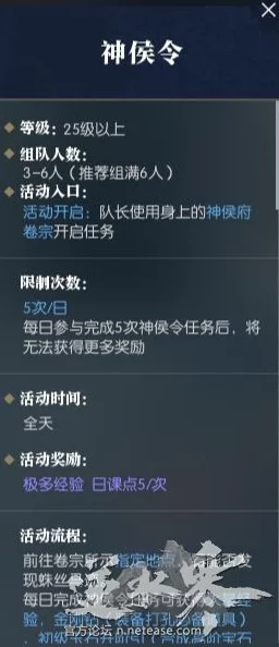 新易水寒新手必看：全面玩法教程与快速升级技巧详解