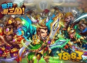 放开那三国：全面省钱攻略，助你轻松玩转游戏不剁手
