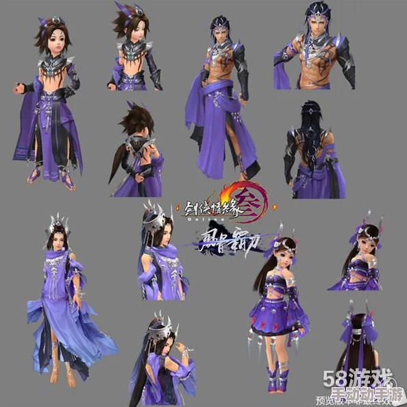 云裳羽衣各大门派校服动图全览：揭秘哪一家设计最好看？