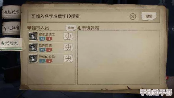 第五人格进阶之路：全面攻略，教你如何从菜鸟逐步蜕变为游戏大神