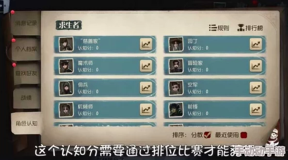 第五人格进阶之路：全面攻略，教你如何从菜鸟逐步蜕变为游戏大神