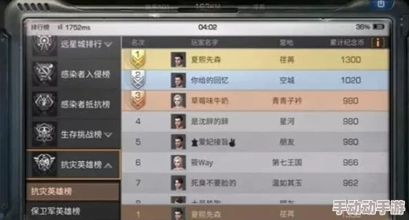 明日之后灾情局NPC好感度提升攻略：徐秀与奥西斯最佳送礼技巧解析