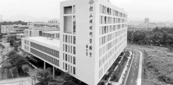 h5.hxcpp实验室研究所入口：前沿科技与创新的交汇点，开启未来无限可能！