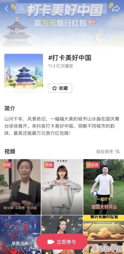 久久国产视屏＂最新动态：平台推出全新功能，提升用户体验，丰富内容选择，吸引更多观众参与互动