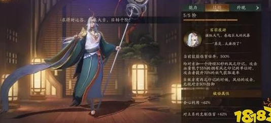 神都夜行录职业更换与转职全攻略：详细步骤及介绍指南