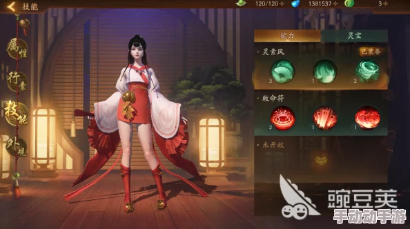 神都夜行录职业更换与转职全攻略：详细步骤及介绍指南