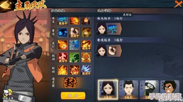 火影忍者OL手游忍考攻略：平民必备忍者推荐，鹿丸助你轻松过关