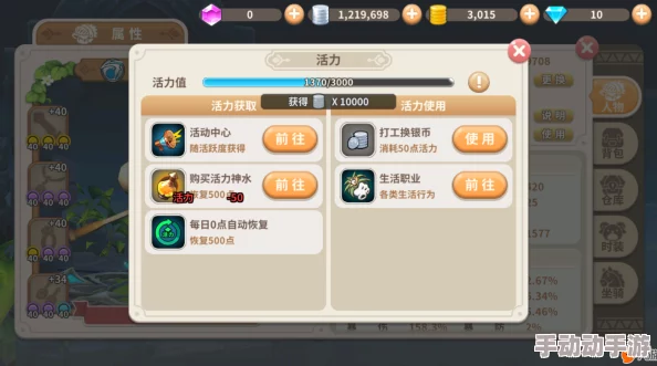 光明勇士游戏攻略：多种途径助你快速获得银币方法介绍