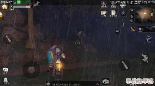 《明日之后》全地图Boss高效打法攻略及详细掉落奖励一览