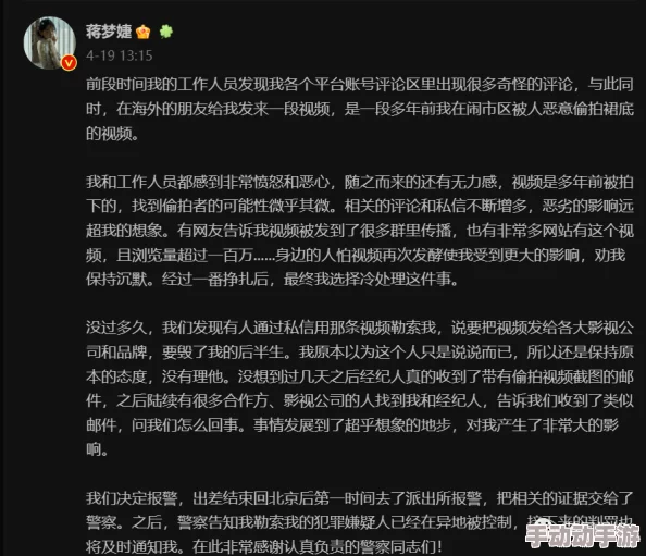 日本夏冰寒说：日本特黄视频：最新动态揭示了该领域的变化与发展，吸引了众多观众的关注与讨论