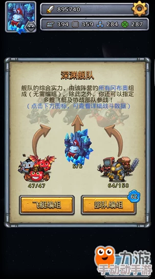 获取不思议迷宫银河漫游指南的详细方法与攻略指南