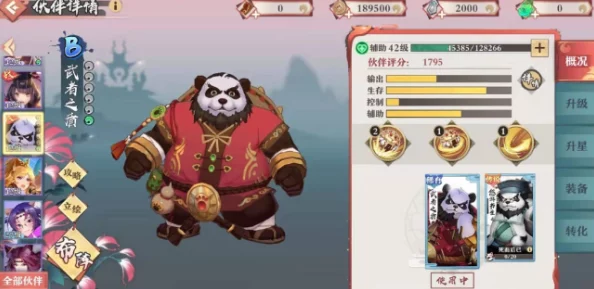 狐妖小红娘手游VIP权益深度剖析：性价比分析与当前价格优惠一览表