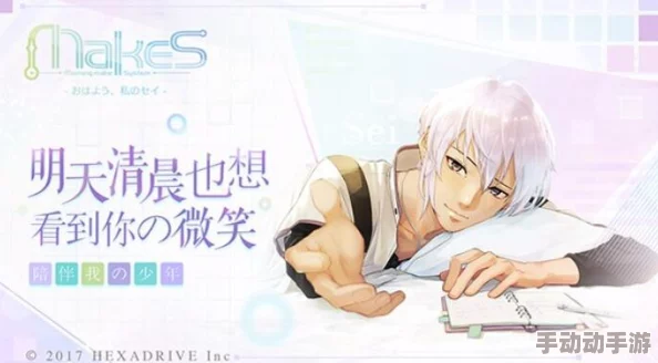 早安我的少年游戏装扮保存攻略：如何轻松存储你的个性化搭配