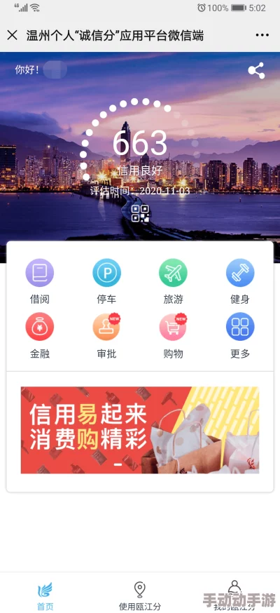 成年人免费看品赏网:全新平台上线,海量优质内容任你畅享,快来体验不一样的视觉盛宴! 成年人免费看品赏网:全新平台上线,海量优质内容任你畅享,快来体验不一样的视觉盛宴!